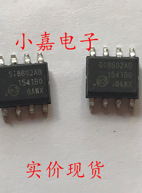 SI8602AB SI8602AB 数字隔离器IC贴片 封装SOP-8 现货可直拍