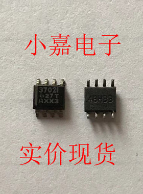 TLC3702IDR TLC3702ID 比较器 进口拆机贴片 封装SOP8现货可直拍