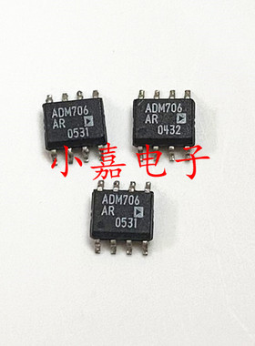 ADM706ARZ ADM706TAR ADM706SAR ADM706RAR 质量保证 包上机