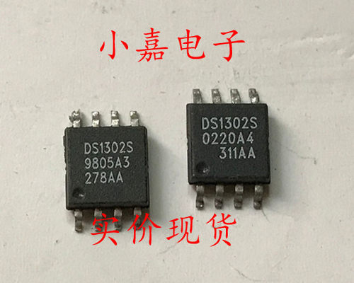 DS1302S+T&R DS1302S DS1302 封装SOP8 实时时钟芯片 现货可直拍