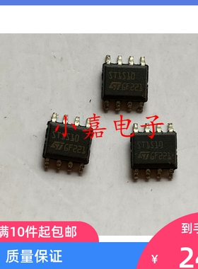 ST1S10PHR 丝印ST1S10  SOP-8封装 降压稳压器 质量保证