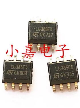 L6385D L6385ED L6385 电桥驱动器芯片 封装SOP8 质量保证 包上机