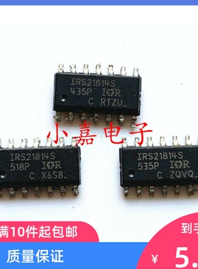 全新 IR21814S IRS21814 驱动器IC芯片 封装SOP16 质量保证