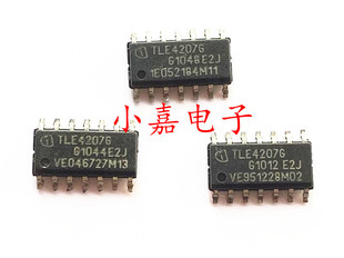 TLE4207G TLE42076 汽车空调控制面板控制驱动 质量保证 包上机