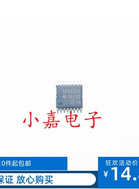 ADS1246IPWR ADS1246IPW 模数转换器 封装TSSOP16 质量保证包上机