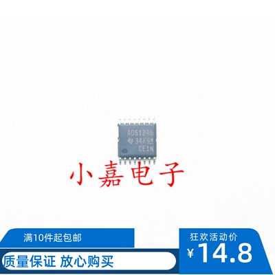 ADS1246IPWR质量保证包上机