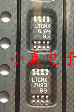 全新 LT3505EMS8E 丝印LTCNX 开关稳压器 封装MSOP8 质量保证