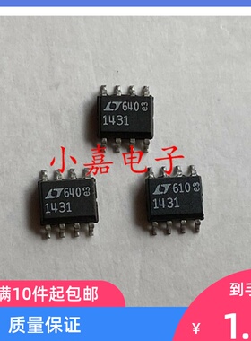 全新 LT1431CS8 LT1431 可调并联稳压器  SOP8封装 质量保证