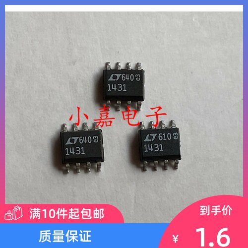 全新LT1431CS8质量保证