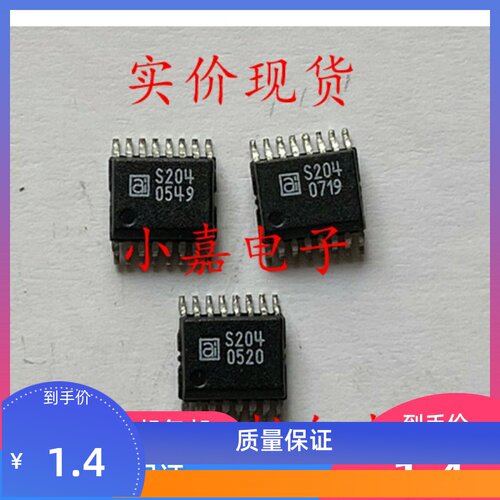 AS204 AS204-80LF  现货 S204 封装SSOP16