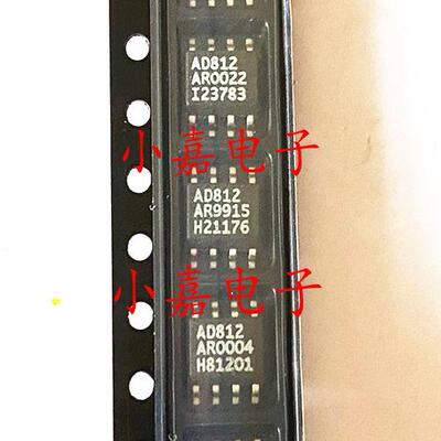 AD812ARZ质量保证包上机