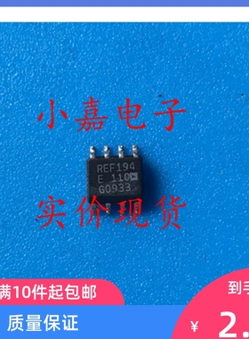 REF194GSZ 封装SOP8 REF194G 进口拆机 精密电压基准IC芯片可直拍