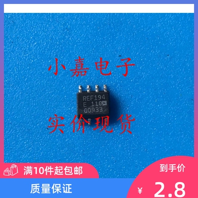 REF194GSZ 封装SOP8 REF194G 进口拆机 精密电压基准IC芯片可直拍