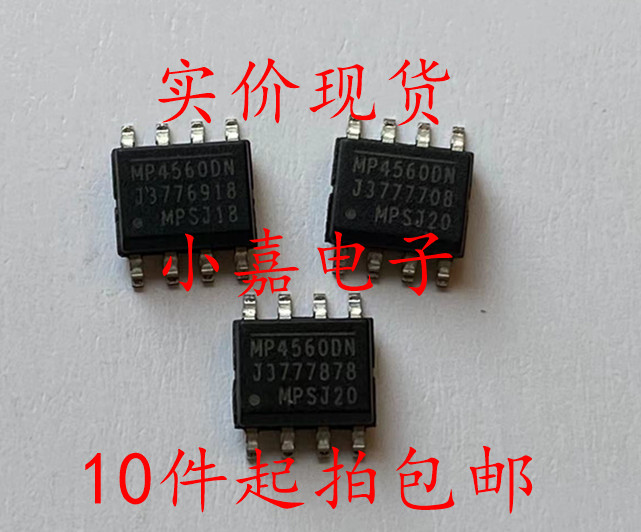全新 MP4560 MP4560DN MP4560DN-LF-Z SOP8 DC-CD开关稳压器芯片