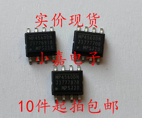 全新 MP4560 MP4560DN MP4560DN-LF-Z SOP8 DC-CD开关稳压器芯片