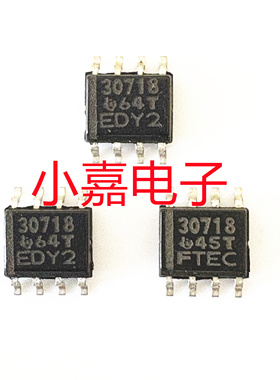 TPS3307-18DR 丝印30718 监督和复位 封装SOP8 质量保证 包上机