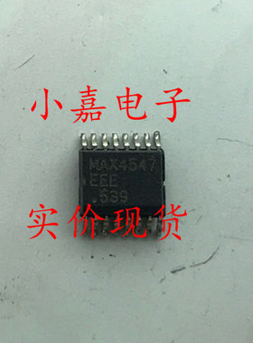 MAX4547EEE MAX4547CEE 视频开关IC 进口拆机 封装QSOP16 可直拍