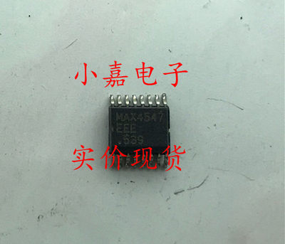 MAX4547EEE MAX4547CEE 视频开关IC 进口拆机 封装QSOP16 可直拍
