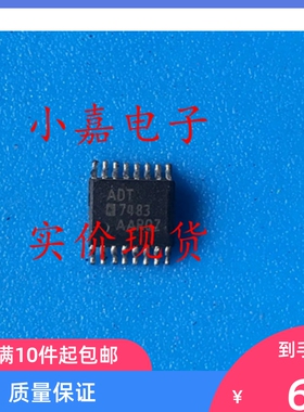 ADT7483AARQZ ADT7483芯片 封装SSOP16 进口拆机  可直拍