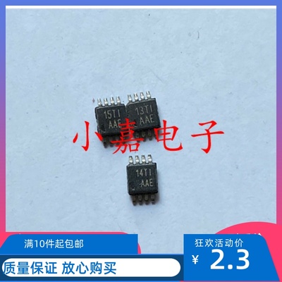 TPA122DGNR丝印AAEMSOP8