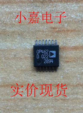 OP462DRU OP462D 运算放大器 封装TSSOP14 原装拆机贴片 可直拍