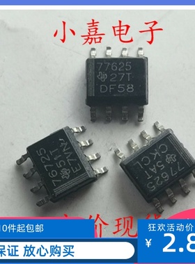 TPS77625DR 丝印77625  线性稳压器芯片 封装SOP8  现货可直拍