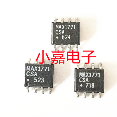 MAX1771CSA封装SOP8质量保证