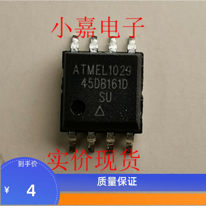 AT45DB161D-SU 45DB161D 封装SOP8 现货可直拍