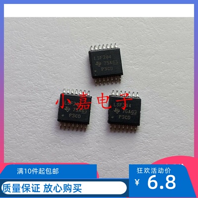 全新原装LSF0204PWR质量保证