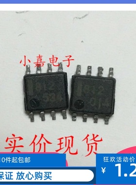 UPC812G UPC812G2 812 C812 封装SOP-8 现货可直拍