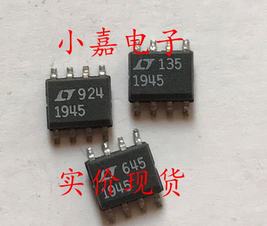 LT1945CS8质量保证包上机