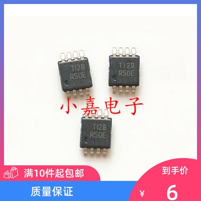 REF5045AIDGKR质量保证包上机