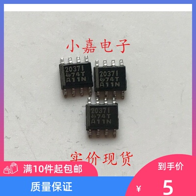 TLE2037IDR TLE2037 运算放大器  可直拍 SOP-8封装 2037I