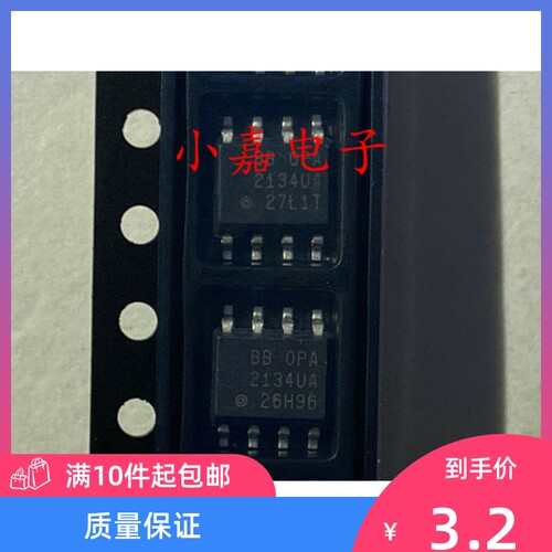 全新OPA2134UA质量保证