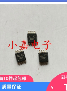 LM2903DGK 丝印MAP 双差分比较仪芯片 MSOP-8贴片
