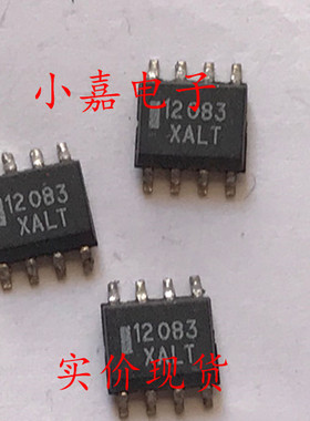 MC12083DR2G MC12083 预分频器 SOP-8封装 现货可直拍