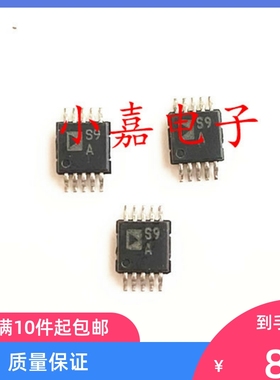 全新 ADG836YRM ADG836YRMZ 丝印S9A 质量保证 包上机