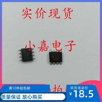 AD621 AD621AR AD621ARZ AD621A 运算放大器 SOP8 全新