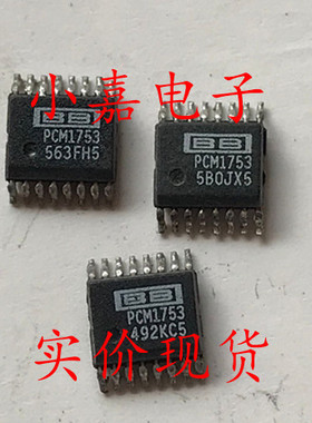 PCM1753DBQR 数模转换器  可直拍 SSOP-16封装 PCM1753