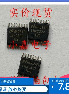 LMX2322TMC LMX2322 贴片TSSOP16 现货可直拍