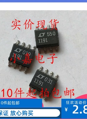 LT1191CS8 超高速运算放大器  可直拍 SOP-8封装 LT1191