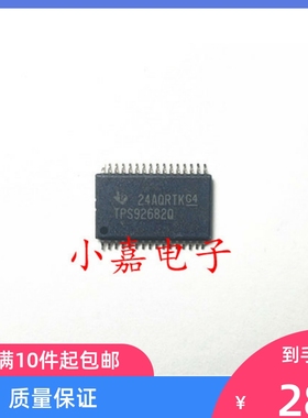 TPS92682QDAPRQ1 丝印TPS92682Q 封装TSSOP32 LED驱动器 质量保证