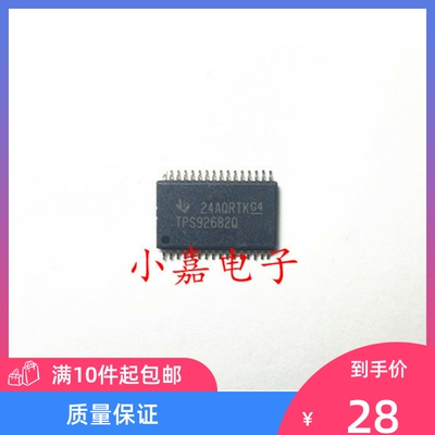 TPS92682QDAPRQ1质量保证
