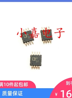 全新 ADR440ARMZ 丝印R01 ADR440ARM 电压基准 封装MSOP8 包上机