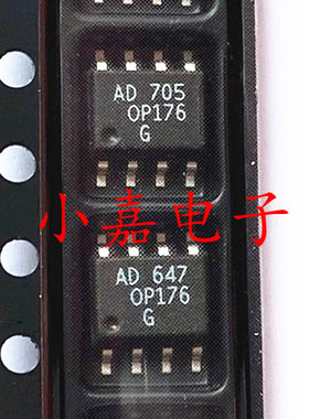全新 OP176GS OP176G  封装SOP8 音频运算放大器 质量保证 包上机
