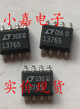 LT1376CS8-5 LT13765 开关稳压器 可直拍 SOP-8封装