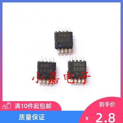 全新MAX8860EA18质量保证