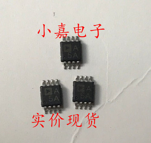 AD8529ARMZ-REEL 丝印A5A 贴片MSOP8 运算放大器芯片 现货可直拍
