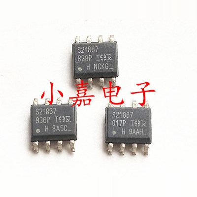 IRS21867STRPBF质量保证包上机