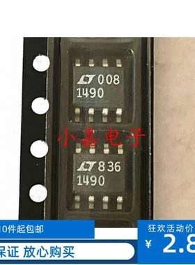 LT1490ACS8 LT1490A LT1490CS8 运算放大器 封装SOP8 质量保证